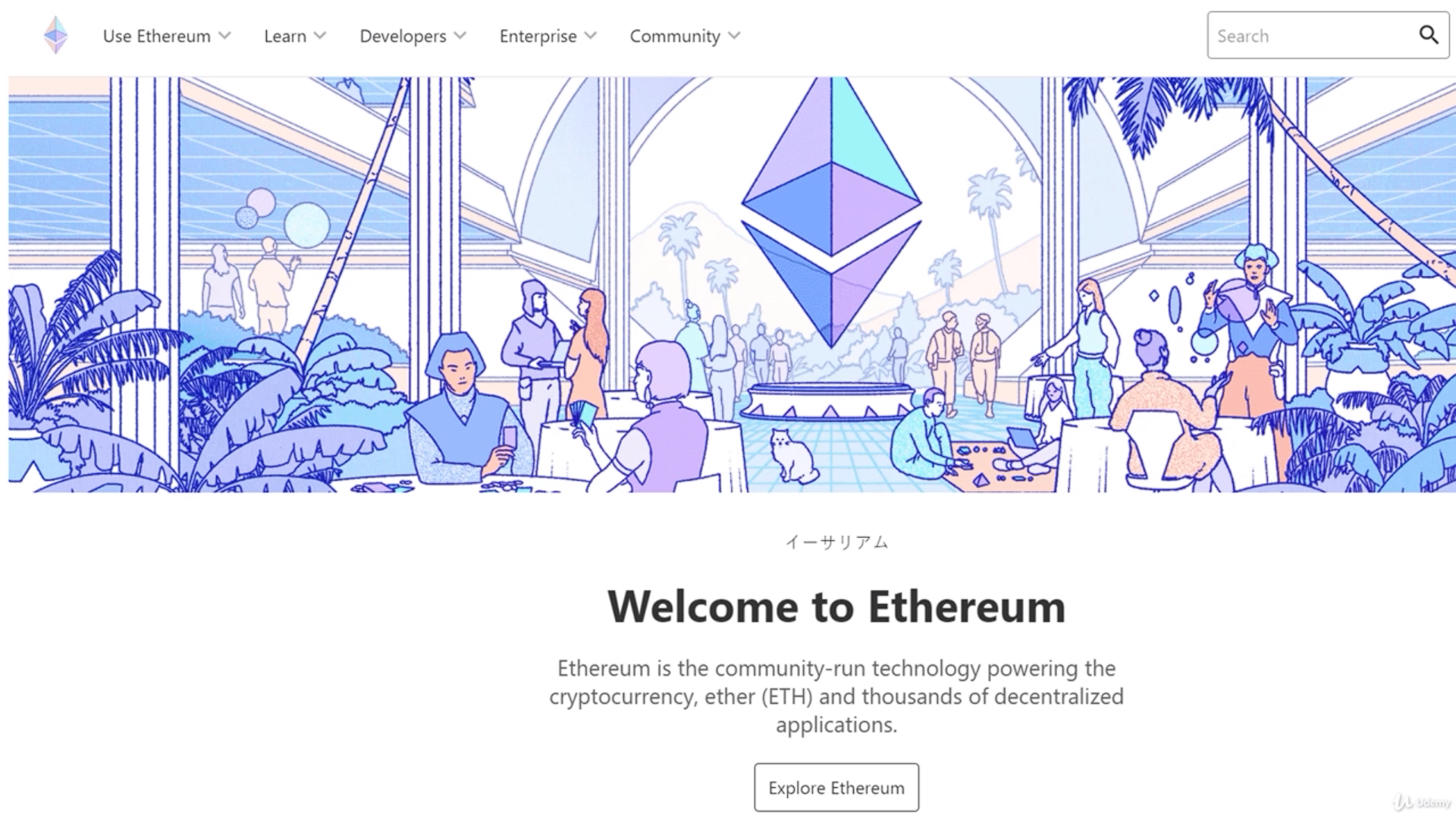 Master Ethereum & Solidity Programming From Scratch in 2023